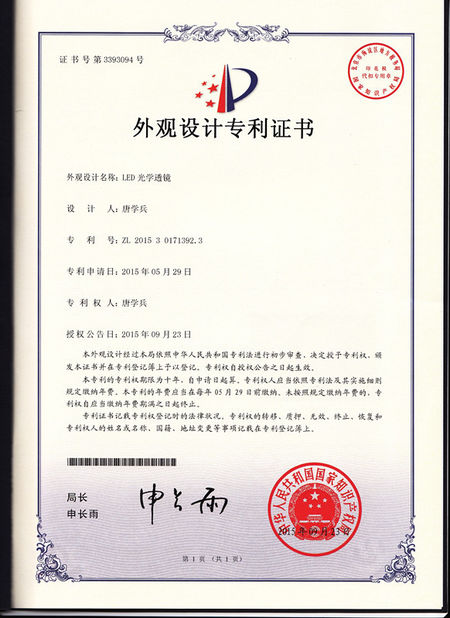 China Shenzhen Green Source Light Equipment Co., Ltd. certificaciones